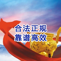 佛山讨账公司