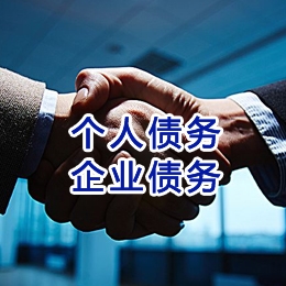 佛山追债公司